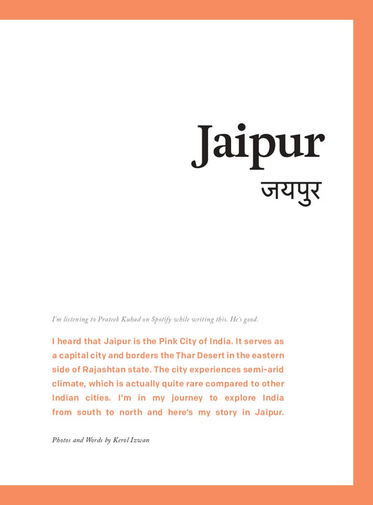 Jaipur जयपुर