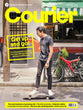 Courier - Issue 37